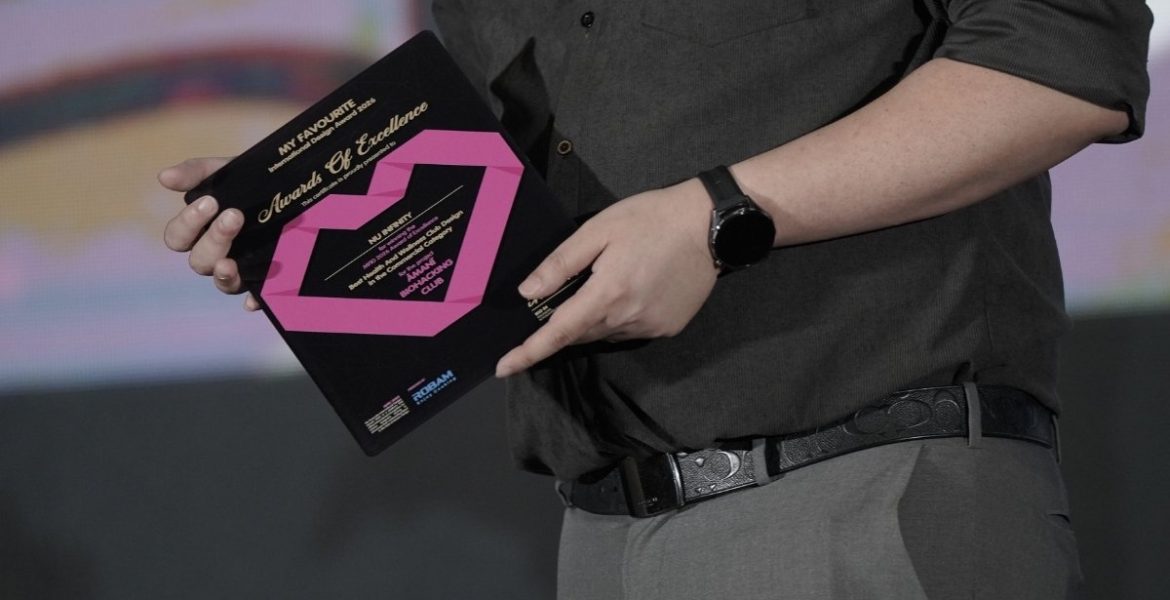 Nagroda MFID 2026 – My Favourite International Design Award